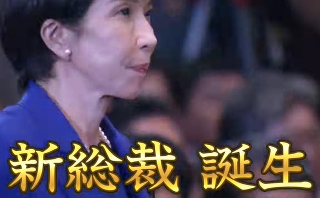 自民・高市新総裁「全員に馬車馬のように働いてもらう」「働いて、働いて、働いて、働いて、働いていく」