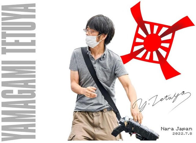【衝撃】山上徹也陣営　弁護側「特殊な手製銃は銃刀法の想定外」として無罪主張へ