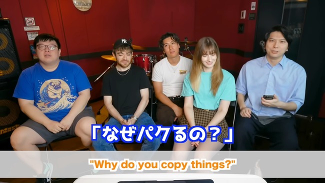大人気中国人ユーチューバーに禁断の質問！「なんで日本のものパクるん？」→衝撃の回答がこちら・・・