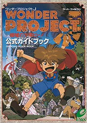 【悲報】宮崎駿「命を記号化したゲームを作る人間や遊ぶ人間の気がしれない」→叱られた開発者、逆のゲームを作って伝説になる