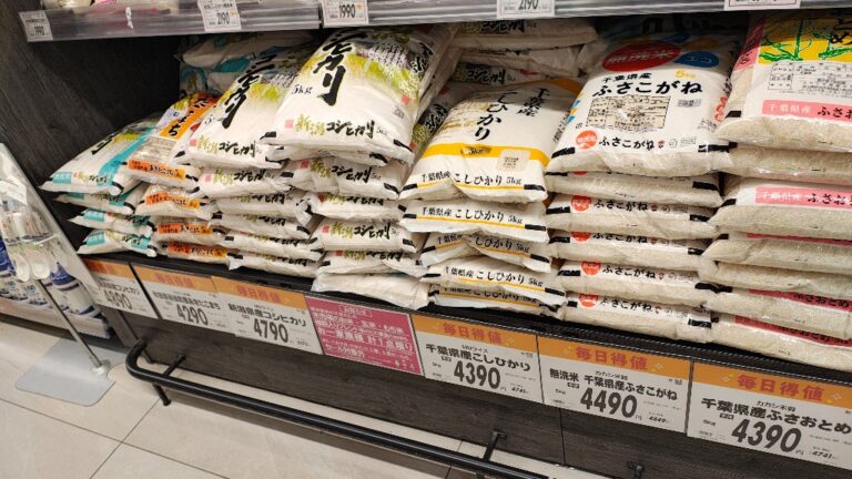 【悲報】お米の価格、5キロ4000円で落ち着いてしまうｗｗｗ