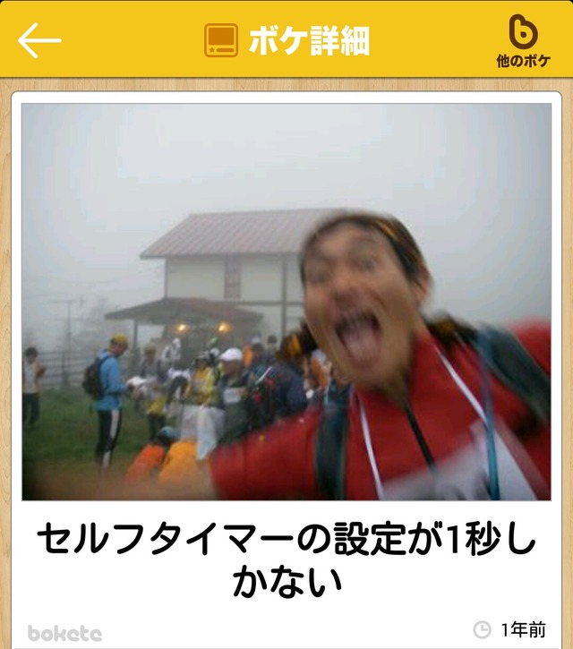 【地獄】ボケてで吹いたら即終了ｗｗｗｗ