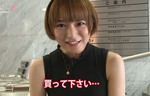 【画像】ナナチ役などの声優・井澤詩織さん、えちえちなハロウィンコスプレを披露！　お前らの想像の8倍以上セクシーｗｗｗｗｗ
