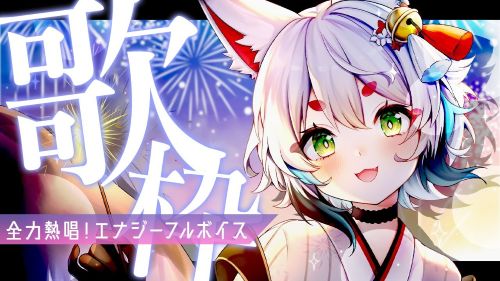 無性別Vtuber「体調不良が続いてごめん、実は・・・」→とんでもない真実を暴露するｗｗｗｗｗ