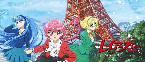 リメイク『魔法騎士レイアース』、2026年放送決定！ティザービジュアルも公開！