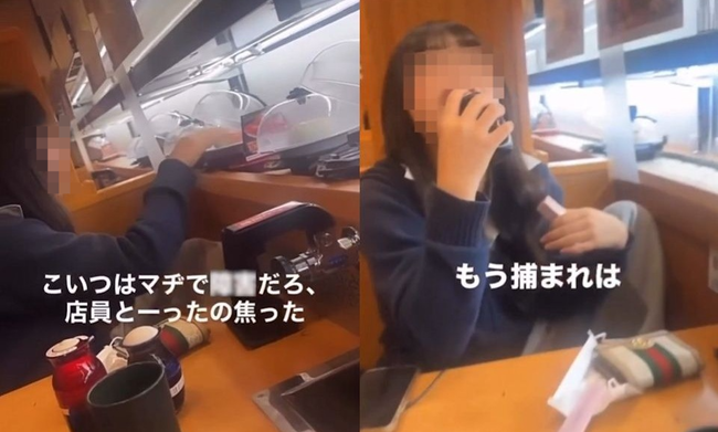 くら寿司で回っている寿司を触ったり醤油をペロッた女子高生、終わったかもしれない