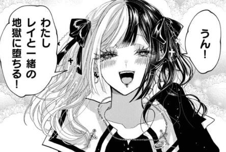 男性経験がなかった女子大生が恋に落ちて、自死するまでの話があまりに救いようがないと話題に