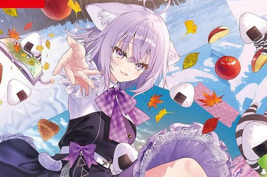 【予約開始】Switch『おかゆにゅ～～む！R』、PS5/PS4/Switch『ライデンファイターズ リミックスコレクション』　Amazonで予約スタート！　猫又おかゆさんが服を脱ぐ「野球拳」実装ｗｗｗｗ