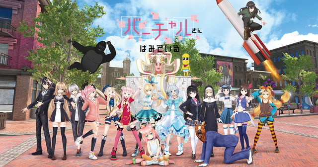 伝説のクソ番組『バーチャルさんは見ている』制作側の裏話がいま明らかにｗｗｗｗｗ