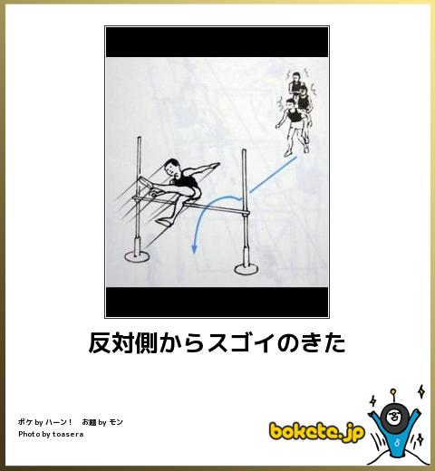ネットの片隅で拾った「妙に気になる画像」まとめ