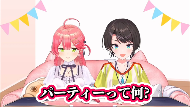 ホロライブ・赤井はあとの愚痴に出てきた「パーティ」が話題に。今こんなことになってるのか……