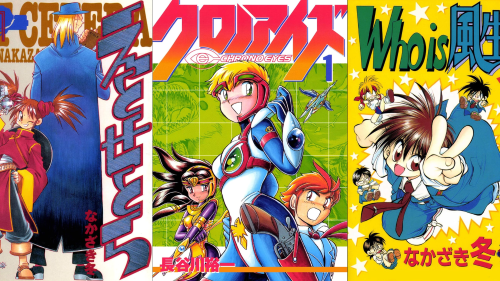 【11円セール】『クロノアイズ』『Who is 風生!?』『えとせとら』など、懐かしの名作漫画が各巻「11円」で全部買えちゃう超絶激安セール！！さすがにお買い得すぎないか！？