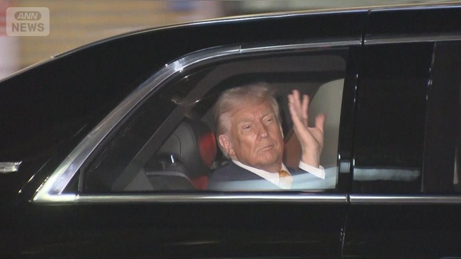 X民「あっトランプ大統領が乗った車だ！動画撮っちゃおｗ」ﾎﾟﾁｯ→ヤバイことになる・・・