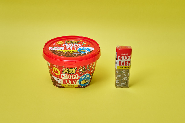 大人食いの夢がかなう！史上最大のチョコベビー・1600粒入りが発売ｗｗｗｗ