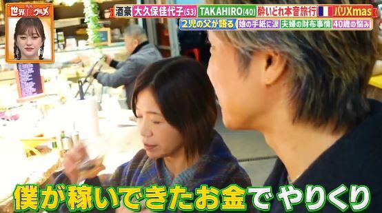 【動画】女子「芸能人のこういう家庭での考え方って本気でカッコいい。女から見たら間違いなく素敵な旦那！」 → 物議に