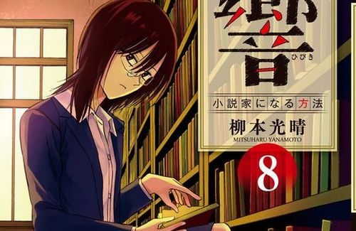 【すごすぎ】20万円以上する怪異妖怪新聞記事全集を買った人に、出版元公式「これを個人で揃えてるのは他に俳優の◯◯◯さん位です」　→　納得のあの大物だったｗｗｗｗ