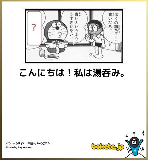 【爆笑】ネットで拾った「変な画像・笑える画像」貼ってけｗｗｗｗｗｗ