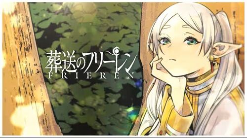 原作『葬送のフリーレン』、しばらくの間休載へ