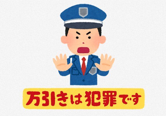 無人販売所で酔っ払っていた女性が万引きする姿が激写される　「酔ってたからという理由にはならない」