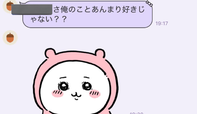 彼氏「もしかして俺のことあんまり好きじゃない？」 彼女「うん、ごめん」 → 彼氏からヤバイLINEが返ってくるｗｗｗｗｗ