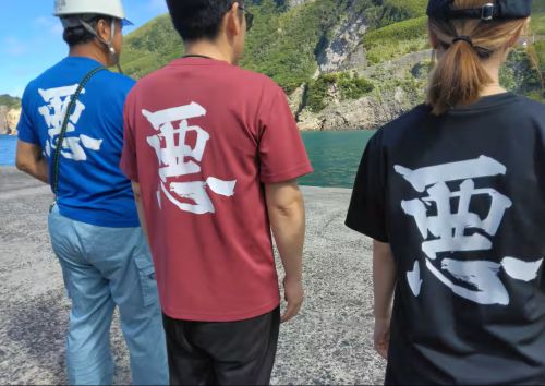 背中にデカく「悪」と書かれたTシャツ、カッコ良すぎて爆売れｗｗｗｗｗｗｗ