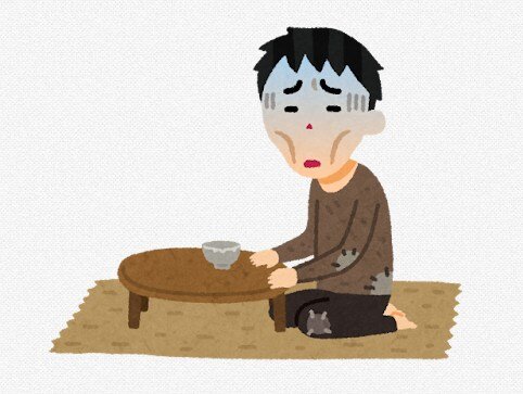 X民「助けて！○○が出来た！週5勤務手取り17万！これじゃ…」 ← 「貧乏な人って、○○のやり方わからんの？」