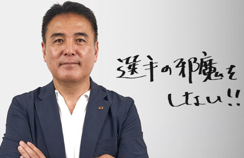 日本サッカー協会の影山雅永氏、フランスで児童ポルノ輸入・所持容疑で逮捕！懲役18ヶ月の執行猶予判決、フランス入国禁止措置も