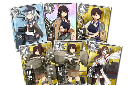 【悲報】『艦これアーケード』のカード製造継続が困難に！運営から「払い出し枚数を必要最小限にとどめて」とお願い