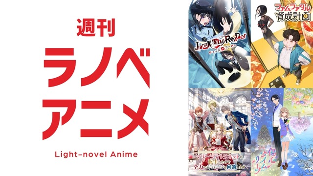 いよいよAIで作ったアニメの修正をアニメーターに依頼する輩が出てきた模様……