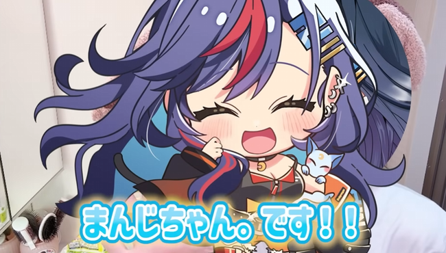 人気女性VTuber「実写配信します！」 → ヤバすぎる胸が映って話題にｗｗｗｗｗ