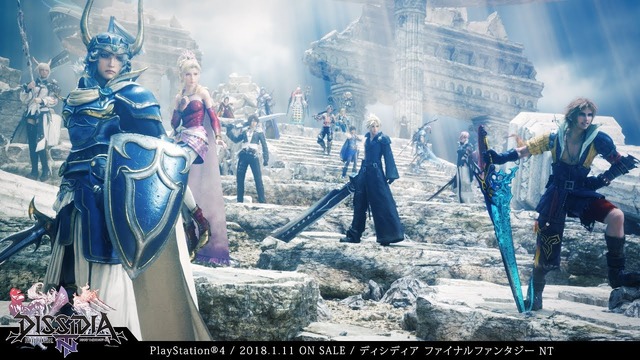 【速報】『ディシディア ファイナルファンタジー』新作が発表！！　久々の新作はなんと……