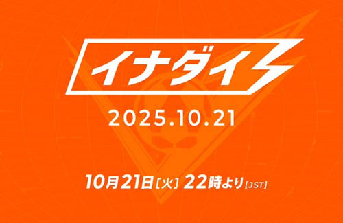 イナズマイレブン情報番組『イナダイ』10月21日22時から配信決定！突然のニンダイパロディにファンから呆れ声