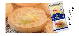 イングリッシュマフィンの粉ってボロボロ落ちるし邪魔じゃない？？？？