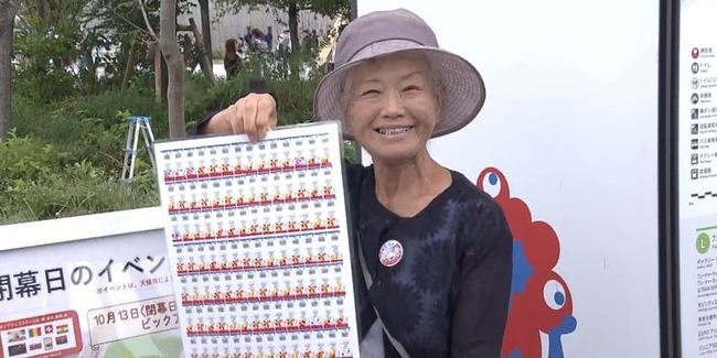 184日間大阪万博に通い続けたおばあちゃん、異次元過ぎるｗｗｗｗ