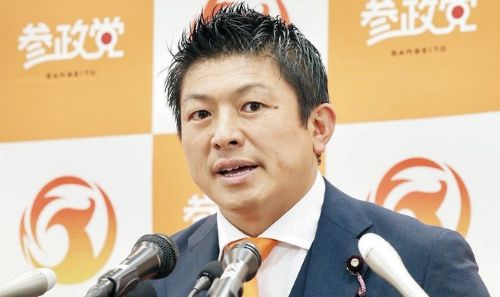 参政党、日本国旗損壊を罰する『国旗損壊罪』法案を提出　自民・維新に協力を呼びかける