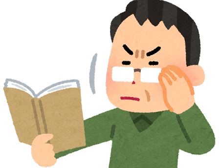 【注意】スパムメール、老眼のおっさんを狙い撃ちしてしまう