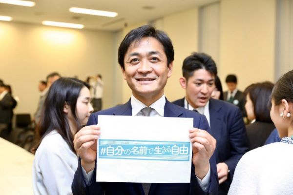 選挙が終わった国民民主党「選択的夫婦別姓やるぞ！！公明党も一緒に案出してくださいよ！！」