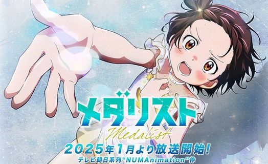【画像】中国人男女スケートペア、演技後に「不適切なおもちゃ」を所持したとして国際問題に　→　想像以上に過激でアウトなおもちゃだったｗｗｗ