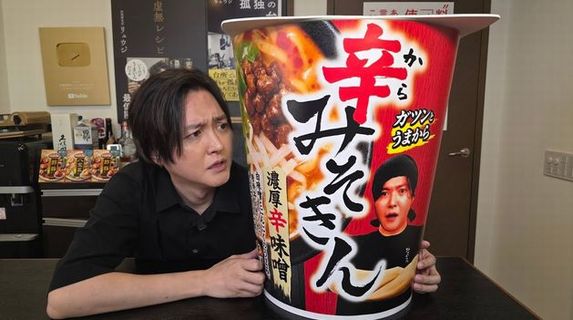 料理研究家リュウジさん、ヒカキンの『辛みそきん』をガチ忖度なしでバッサリｗｗｗｗ　お前らの想像の8倍以上正直ｗｗｗｗｗ