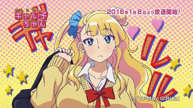 児ポで捕まって連載停止した『おしえて！ ギャル子ちゃん』が連載再開！！　遂に許された……