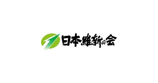 維新「定数削減法案、今国会で提出しなかったら連立離脱すっからな！本気だぞ！」