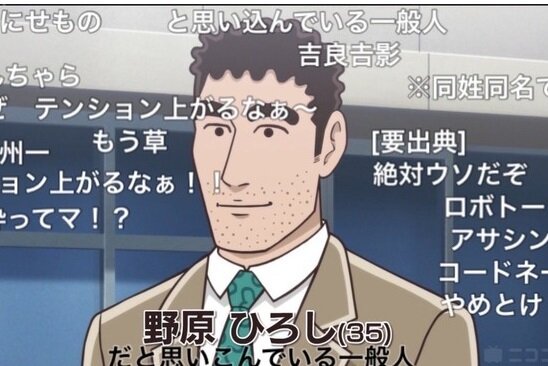 【悲報】今期秋アニメ、観るものがなさすぎて『野原ひろし 昼メシの流儀』が、ガチのマジで国民的覇権アニメになってしまうｗｗｗｗｗｗ