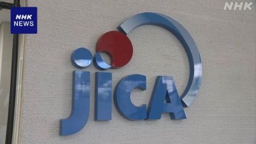 JICAアフリカホームタウン騒動の黒幕、まさかの◯◯だった・・・日本政府が結論付ける