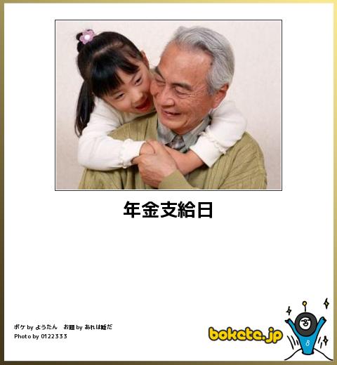 お前らの魂が震えた画像貼ってけｗｗｗ