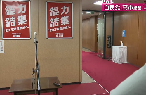 高市総裁を待つオールドメディアさん、「支持率下げてやる」「支持率下げるような写真しか出さねえぞ」とぼやく様子が生放送されてしまう