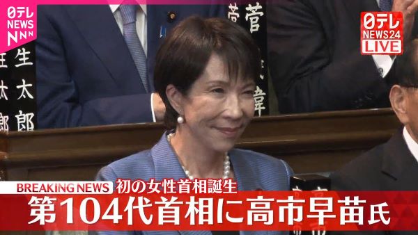X民「高市早苗さんが首相になりました。『日本が嫌なら出て行け！』と言われたので、年明けに日本を離れることを決めました。以上」→リプ欄がヤバいことになる・・・