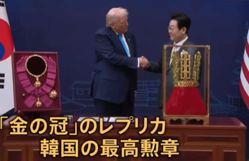 韓国、トランプ大統領に最高勲章(1400万円)を授与！「朝鮮半島の平和への貢献と平和の仲介者としての継続的な役割」をたたえるもの