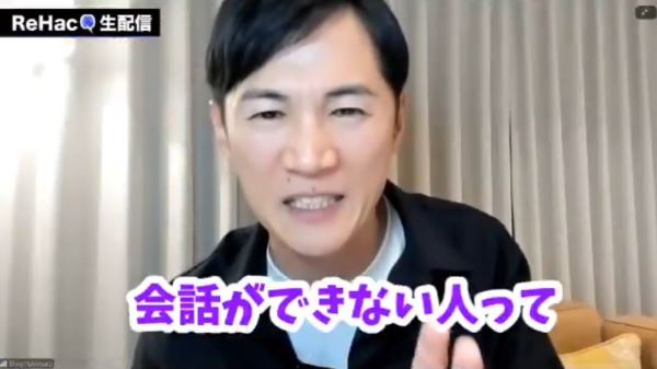 【悲報】リハック出演の石丸伸二さん、調子に乗り過ぎてボコボコにされる