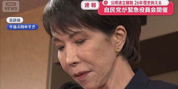産経新聞「公明党との連立は賞味期限が来てた。解消できてスッキリした様に思う。これで靖国も堂々と行けばいい」