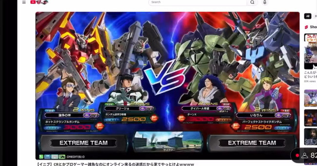 ゲーセンで許可をとってゲーム配信をしていた配信者さん、味方や敵に誹謗中傷しまくる → ゲーセンがブチギレて最悪なことになるｗｗｗｗｗ